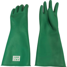 Tải hình ảnh vào trình xem thư viện, Găng tay hóa chất cao su Hanaki Áo choàng Hana 406 43100 HANAKIGUM
