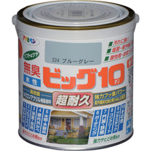 画像をギャラリービューアに読み込む, アサヒペン　水性ビッグ１０多用途　０．７Ｌ　ブルーグレー　  431332  ASAHIPEN
