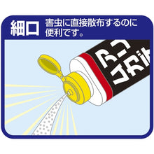 Load image into gallery viewer, FUMAKILLA Insecticide for ants Alicentade powder 1Kg 432695 FUMAKILLA
