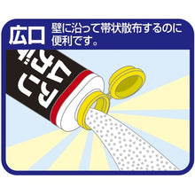 Load image into gallery viewer, FUMAKILLA Insecticide for ants Alicentade powder 1Kg 432695 FUMAKILLA
