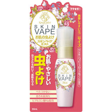 Load image into gallery viewer, FUMAKILLA [Sold out discontinued] Human body insect repellent Kawaii Select Skin Vape Mist 30ML 439564 FUMAKILLA
