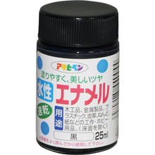 โหลดรูปภาพลงในโปรแกรมดูแกลเลอรี อา ASAHIPEN นาเมลสูตรน้ำ 25ML สีดำ 440044 อาซาฮิเพน
