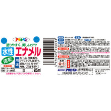 โหลดรูปภาพลงในโปรแกรมดูแกลเลอรี อา ASAHIPEN นาเมลสูตรน้ำ 25ML สีดำ 440044 อาซาฮิเพน
