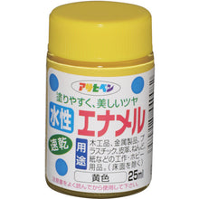画像をギャラリービューアに読み込む, アサヒペン　水性エナメル　２５ＭＬ　黄色　  440082  ASAHIPEN
