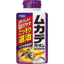 Load image into gallery viewer, FUMAKILLA Centipede Bait Agent Centipede Inducer Insecticide Granules 440966 FUMAKILLA
