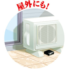Load image into gallery viewer, FUMAKILLA Cockroach exterminator Cockroach Fighter Pro 12 pieces 441116 FUMAKILLA
