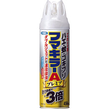 Load image into gallery viewer, FUMAKILLA Insecticidal Spray FUMAKILLA A Double Jet Premier 450ml 441 123 FUMAKILLA
