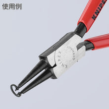 画像をギャラリービューアに読み込む, ＫＮＩＰＥＸ　穴用スナップリングプライヤー　８−１３ｍｍ　  4411-J0  KNIPEX
