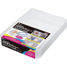 Load image into gallery viewer, Debika PP Desk Tray A4 Clear File Compatible Clear 44150 debika
