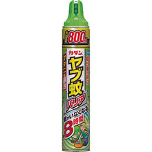Load image into gallery viewer, FUMAKILLA Insect Repellent Kadan Yabu Mosquito Barrier 4902424441956 FUMAKILLA
