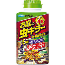 Load image into gallery viewer, FUMAKILLA Kadan Garden Bug Killer Attractant Insecticide 300g 4902424442427 FUMAKILLA
