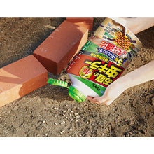 Load image into gallery viewer, FUMAKILLA Kadan Garden Bug Killer Attractant Insecticide 700g 4902424442434 FUMAKILLA
