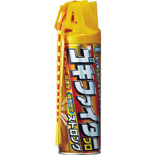 Load image into gallery viewer, FUMAKILLA Insecticide Spray Fighter Prostrong 4902424443998 FUMAKILLA
