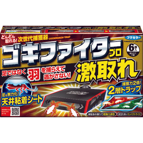 FUMAKILLA Cockroach Trap Cockroach Fighter Pro Geki Removal 444087 FUMAKILLA