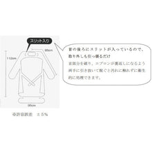 โหลดรูปภาพลงในโปรแกรมดูแกลเลอรี ผ้ากันเปื้อน KAWANISHI พร้อมการ์ด แขนเสื้อ แขนปรับ ข้อมือ ยางยืด 10 ชิ้น สีน้ําเงิน 4447BL KAWANISHI
