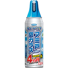 Load image into gallery viewer, FUMAKILLA Insect Repellent Insect Repellent Barrier Spray Ami Door Window Glass 450ml 445183 FUMAKILLA
