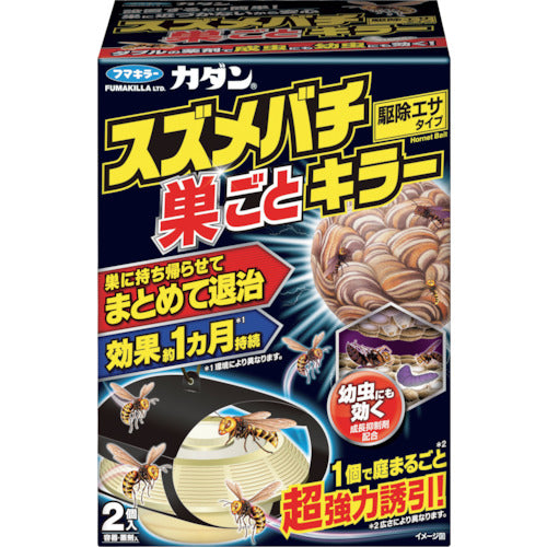 FUMAKILLA 2 pieces of killer per kadans hornet nest 446135 FUMAKILLA