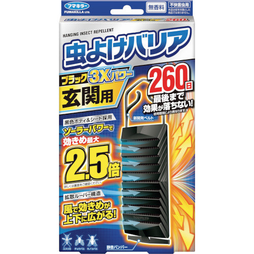 FUMAKILLA Insect Repellent Barrier Black 3X Power for Entrance 260 Days 446159 FUMAKILLA