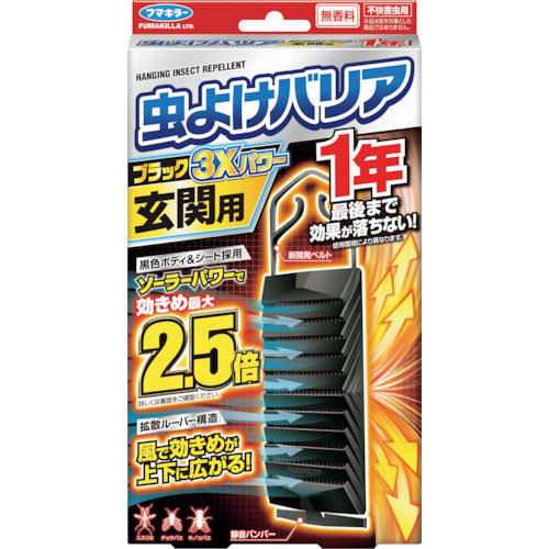 FUMAKILLA Insect Repellent Barrier Black 3X Power Entrance 1 Year 446166 FUMAKILLA