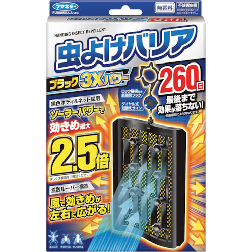 FUMAKILLA Insect Repellent Insect Repellent Barrier Black 3X Power 260 Days 446210 FUMAKILLA