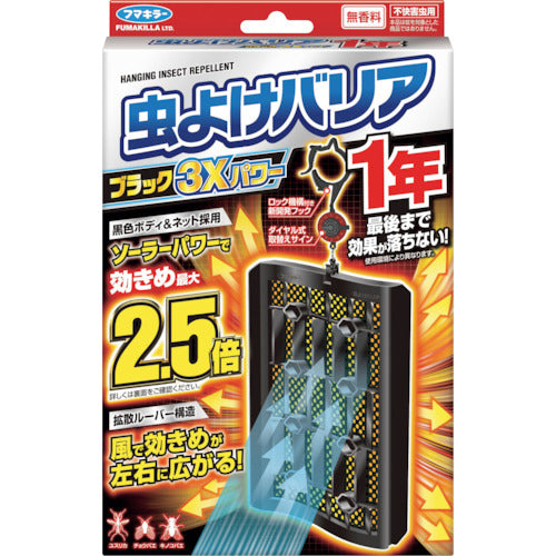 FUMAKILLA Insect Repellent Insect Repellent Barrier Black 3X Power 1 Year 446234 FUMAKILLA
