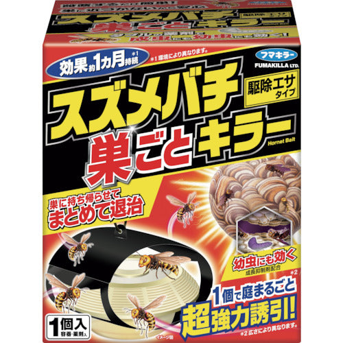 FUMAKILLA 1 Killer per hornet's nest 446463 FUMAKILLA