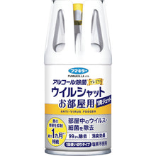 โหลดรูปภาพลงในโปรแกรมดูแกลเลอรี FUMAKILLA ฆ่าเชื้อแอลกอฮอล์ Premium Willshut Room 1 Shot Jet 100ml 446586 FUMAKILLA
