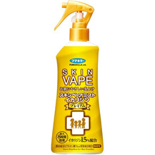Load image into gallery viewer, FUMAKILLA Insect Repellent Skin Vape Mist Icaridin Premium 200ml 446593 FUMAKILLA
