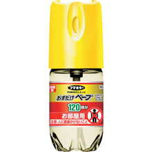 Load image into gallery viewer, FUMAKILLA 120 Doses of Osu Only Vape Spray Unscented 447606 FUMAKILLA
