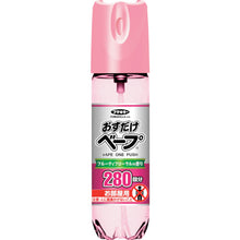 Load image into gallery viewer, FUMAKILLA Osu-only Vape Spray 280 Doses Floral Fruity Fragrance 447637 FUMAKILLA

