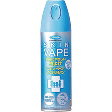 Load image into gallery viewer, FUMAKILLA Skin Vape Ikaridin Fresh Sabon Fragrance 200ml 447859 FUMAKILLA

