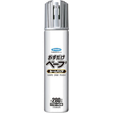 Load image into gallery viewer, FUMAKILLA Soo-only Vape Spray Room Barrier 40 Doses for Unpleasant Pests 447873 FUMAKILLA
