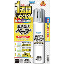 Load image into gallery viewer, FUMAKILLA Soo-only Vape Spray Room Barrier 40 Doses for Unpleasant Pests 447873 FUMAKILLA
