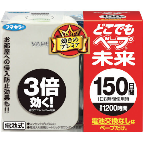 FUMAKILLA Vape Everywhere MIRAI 150 Days Set Pearl White 448535 FUMAKILLA