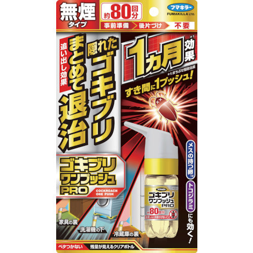 FUMAKILLA Cockroach One Push Pro 80 Doses 448788 FUMAKILLA