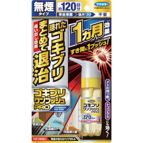 FUMAKILLA Cockroach One Push Pro 120 Doses 448795 FUMAKILLA
