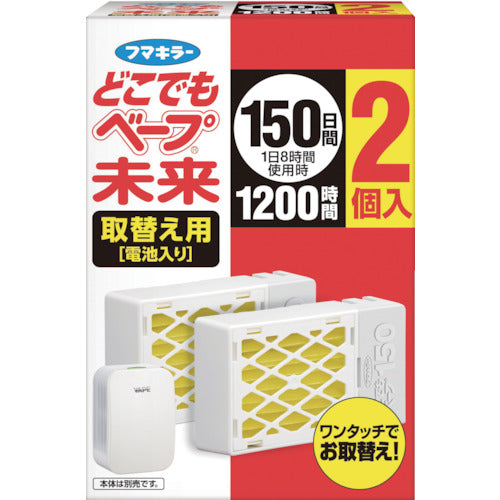 FUMAKILLA Vape Anywhere MIRAI 150 Days Replacement 2 Pack 448887 FUMAKILLA