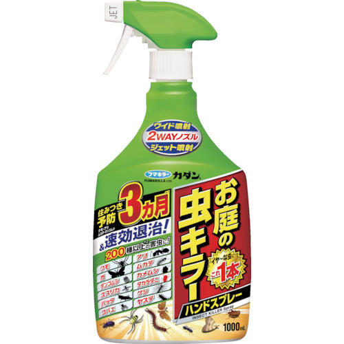 FUMAKILLA KADAN GARDEN BUG KILLER HAND SPRAY 1000ML 449914 FUMAKILLA