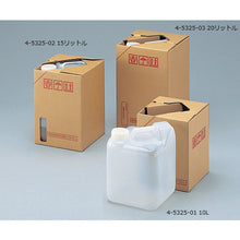 画像をギャラリービューアに読み込む, ＡＳ　タフテナー２０Ｌ（強化タイプ）　  4-5325-03  AS
