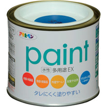 画像をギャラリービューアに読み込む, アサヒペン　水性多用途ＥＸ　１／５Ｌ　空色　  459244  ASAHIPEN

