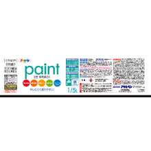 画像をギャラリービューアに読み込む, アサヒペン　水性多用途ＥＸ　１／５Ｌ　空色　  459244  ASAHIPEN
