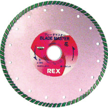 Tải hình ảnh vào trình xem thư viện, Lưỡi kim cương REX Hana 5B HANA5 460062 REX
