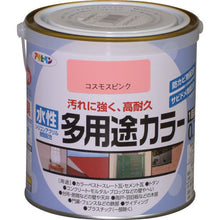 Tải hình ảnh vào trình xem thư viện, ASAHIPEN Màu đa năng gốc nước 0.7L Cosmo Pink 460950 ASAHIPEN
