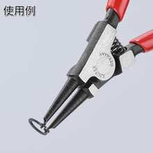 Tải hình ảnh vào trình xem thư viện, Kìm vòng chụp trục KNIPEX 3−10mm 4611-A0 KNIPEX
