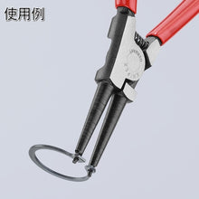 画像をギャラリービューアに読み込む, ＫＮＩＰＥＸ　軸用スナップリングプライヤー　１９−６０ｍｍ　  4611-A2  KNIPEX
