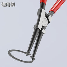 画像をギャラリービューアに読み込む, ＫＮＩＰＥＸ　軸用スナップリングプライヤー　４０−１００ｍｍ　  4611-A3  KNIPEX
