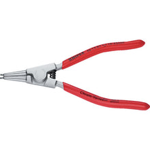 Load image into gallery viewer, KNIPEX Axis Snap Ring Pliers 10−25mm 4613-A1 KNIPEX
