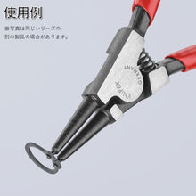 Load image into gallery viewer, KNIPEX Axis Snap Ring Pliers 10−25mm 4613-A1 KNIPEX
