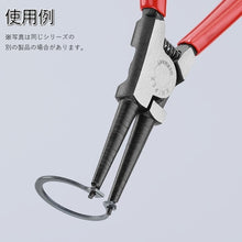 画像をギャラリービューアに読み込む, ＫＮＩＰＥＸ　軸用スナップリングプライヤー　１９−６０ｍｍ　  4613-A2  KNIPEX
