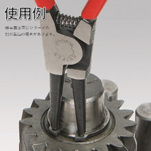 画像をギャラリービューアに読み込む, ＫＮＩＰＥＸ　軸用スナップリングプライヤー　１９−６０ｍｍ　  4613-A2  KNIPEX
